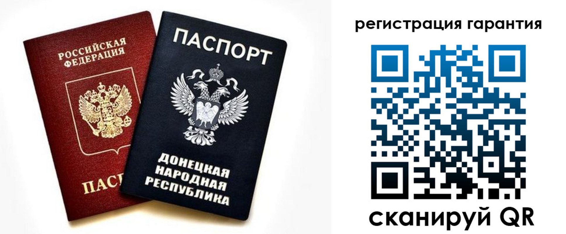 временная регистрация для школы в Яхроме